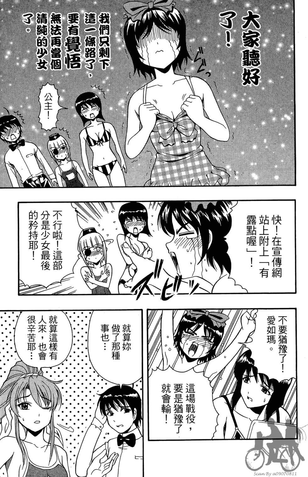 第68页