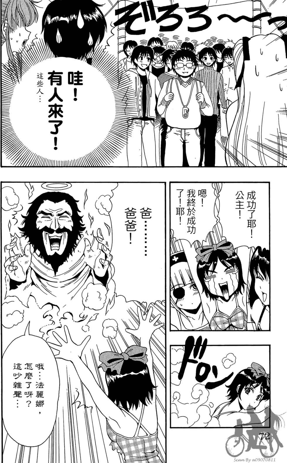 第69页
