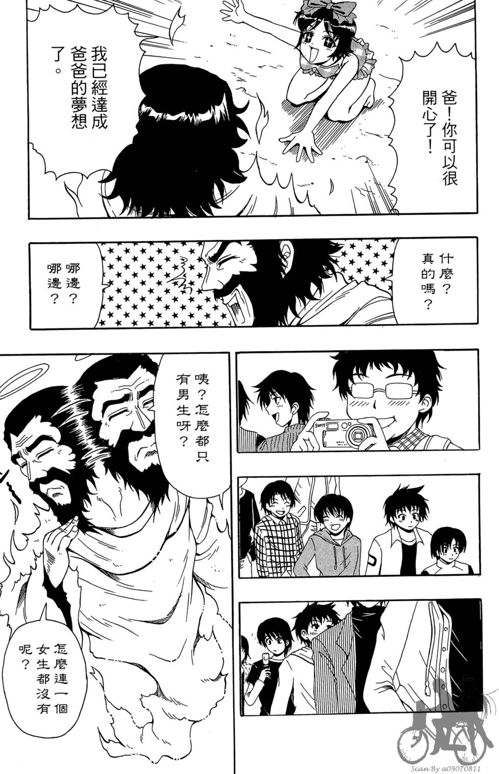 第70页
