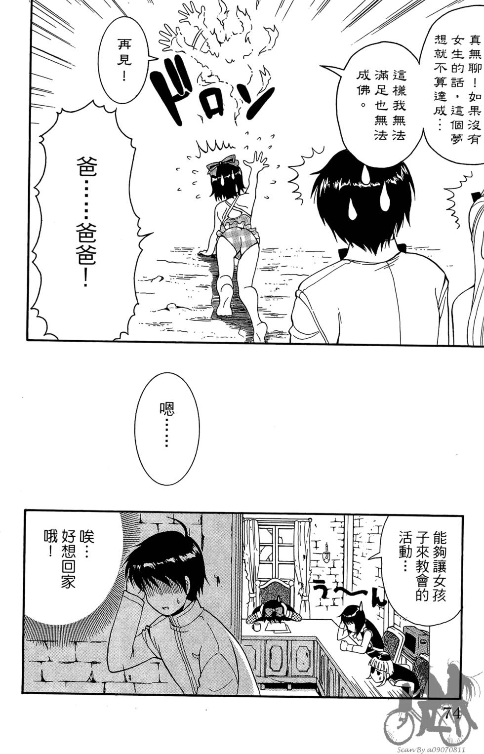 第71页
