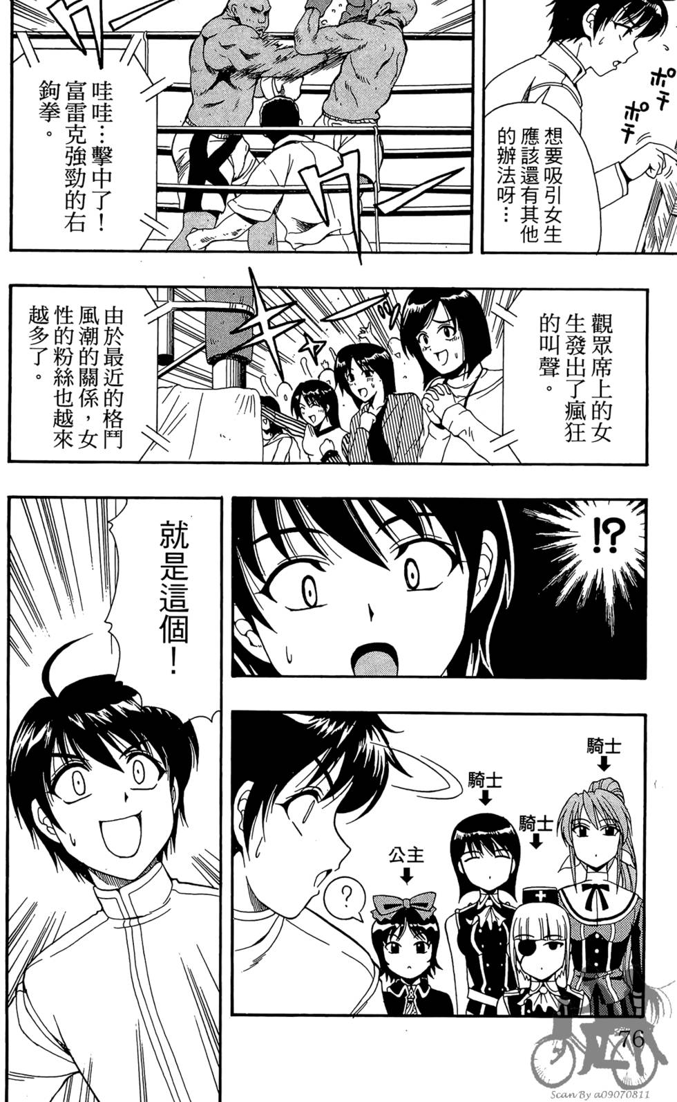 第73页