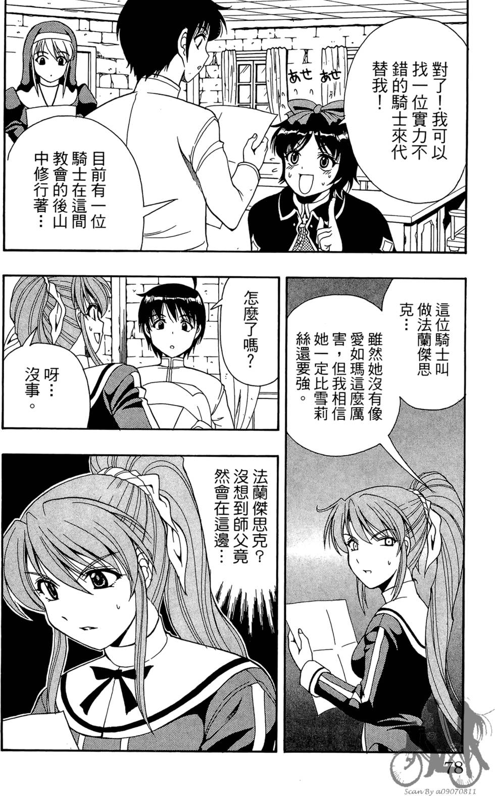 第75页