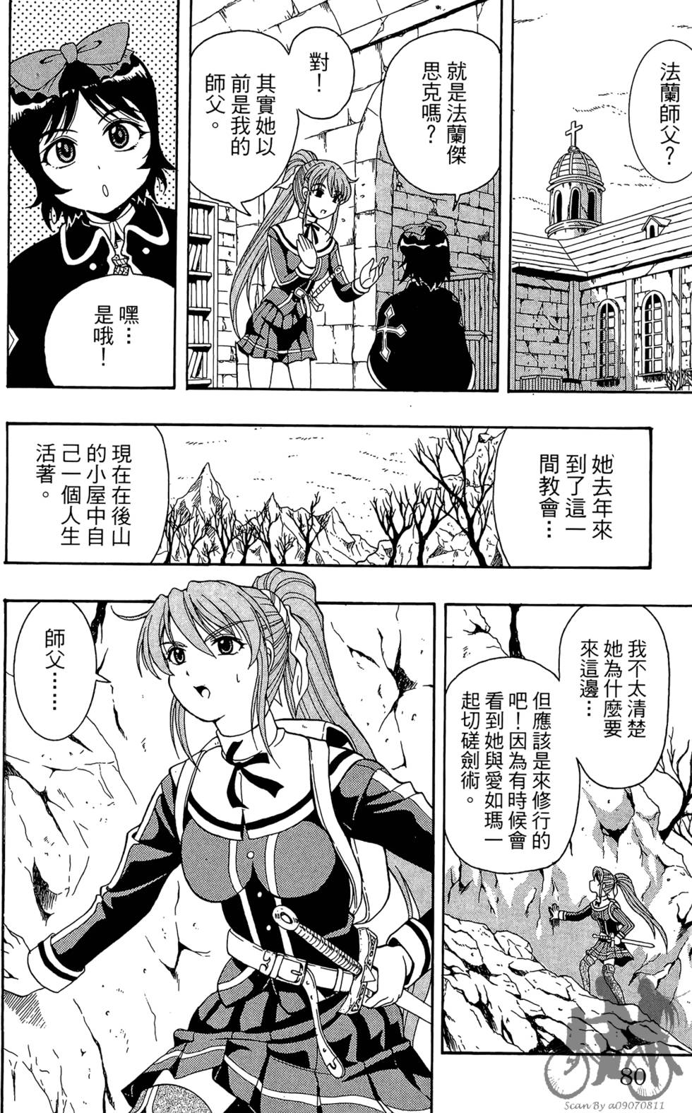 第77页