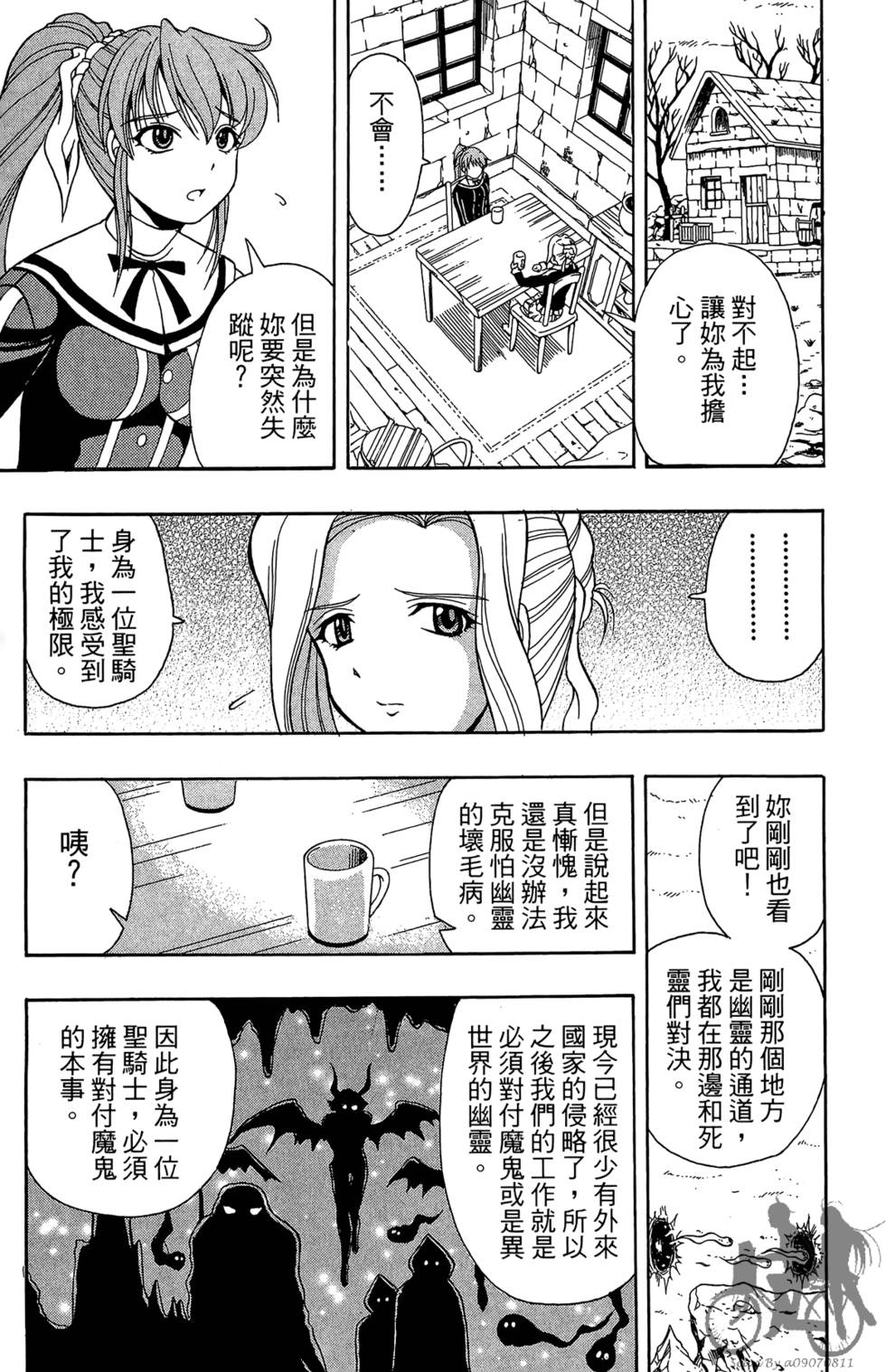 第80页