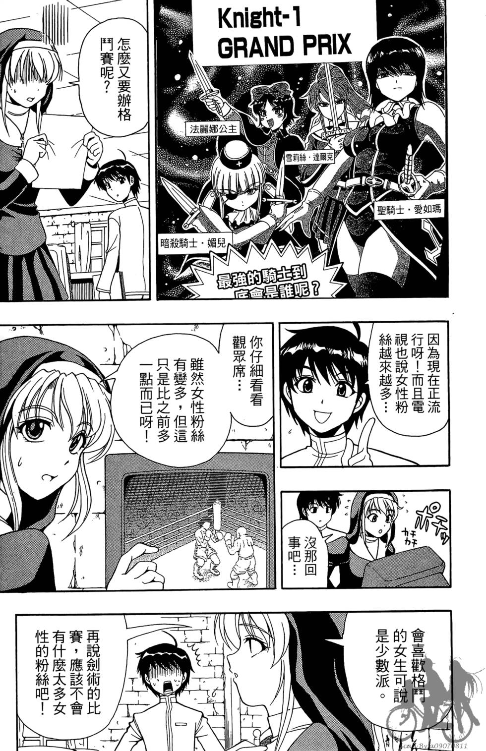 第82页