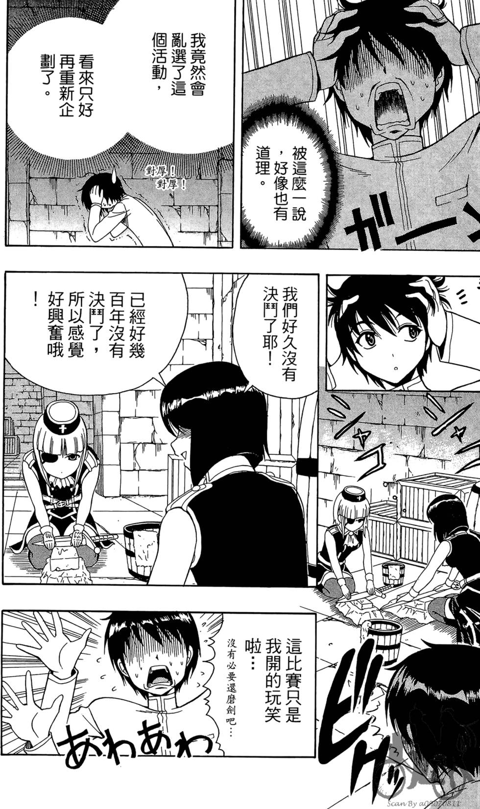第83页