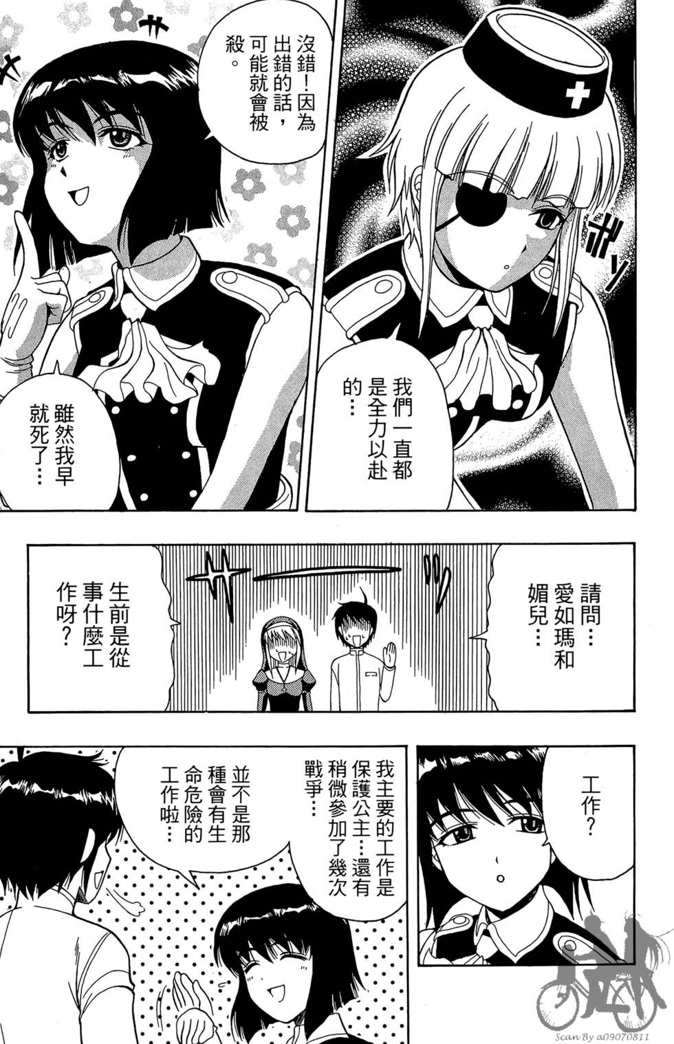 第84页