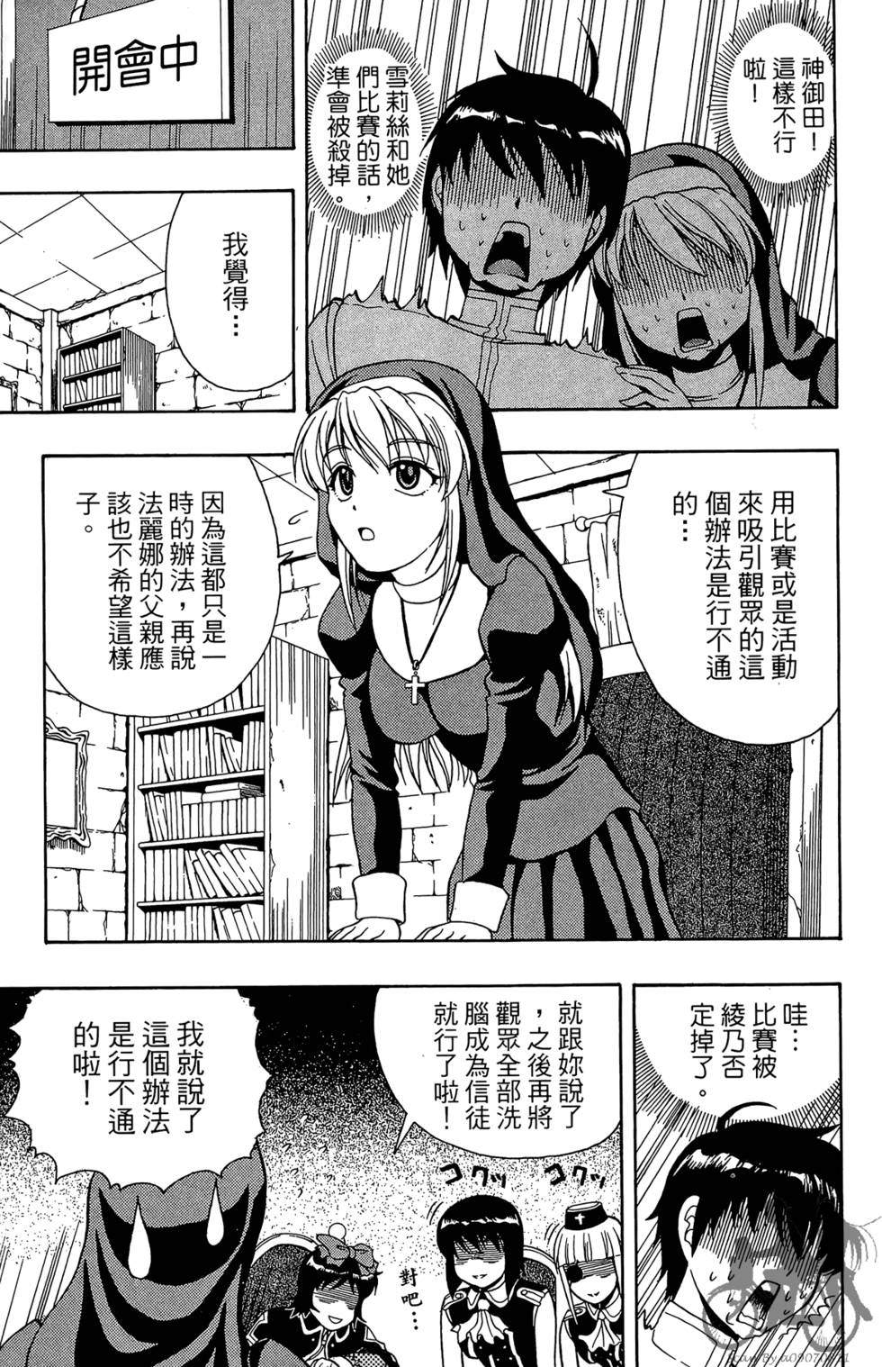 第86页