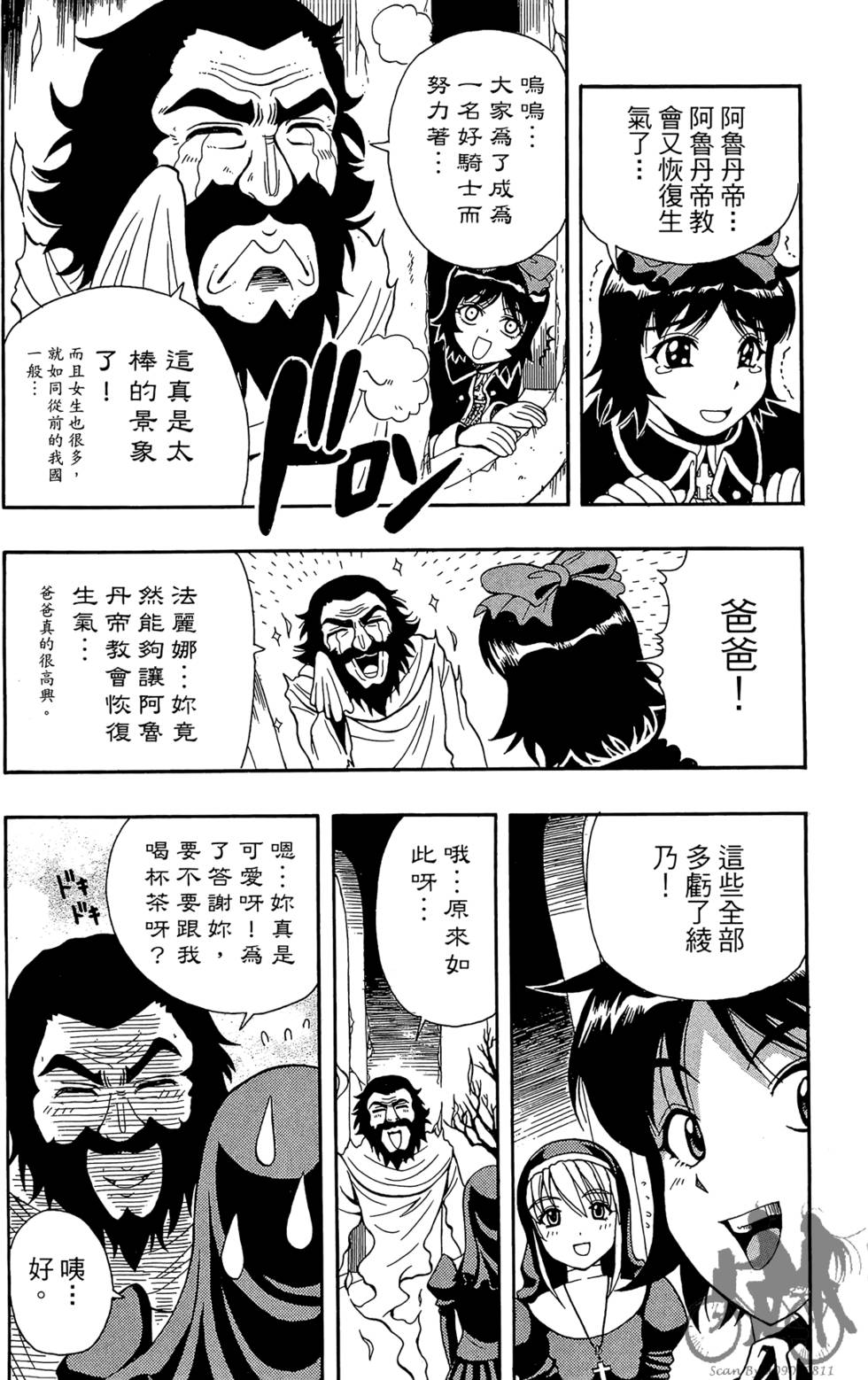 第89页