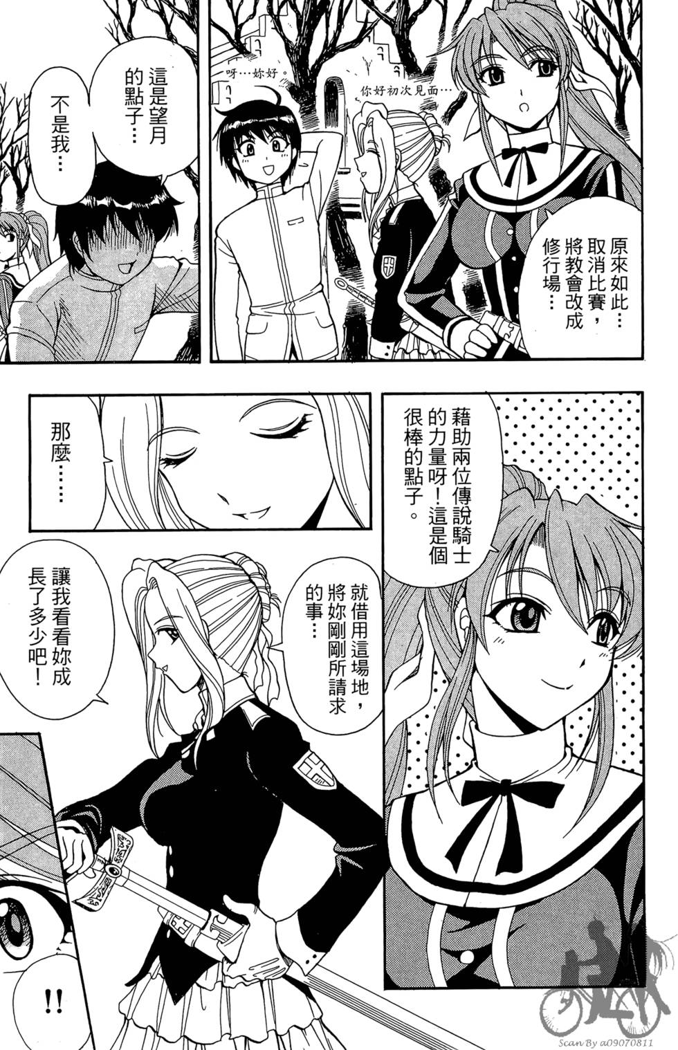 第90页