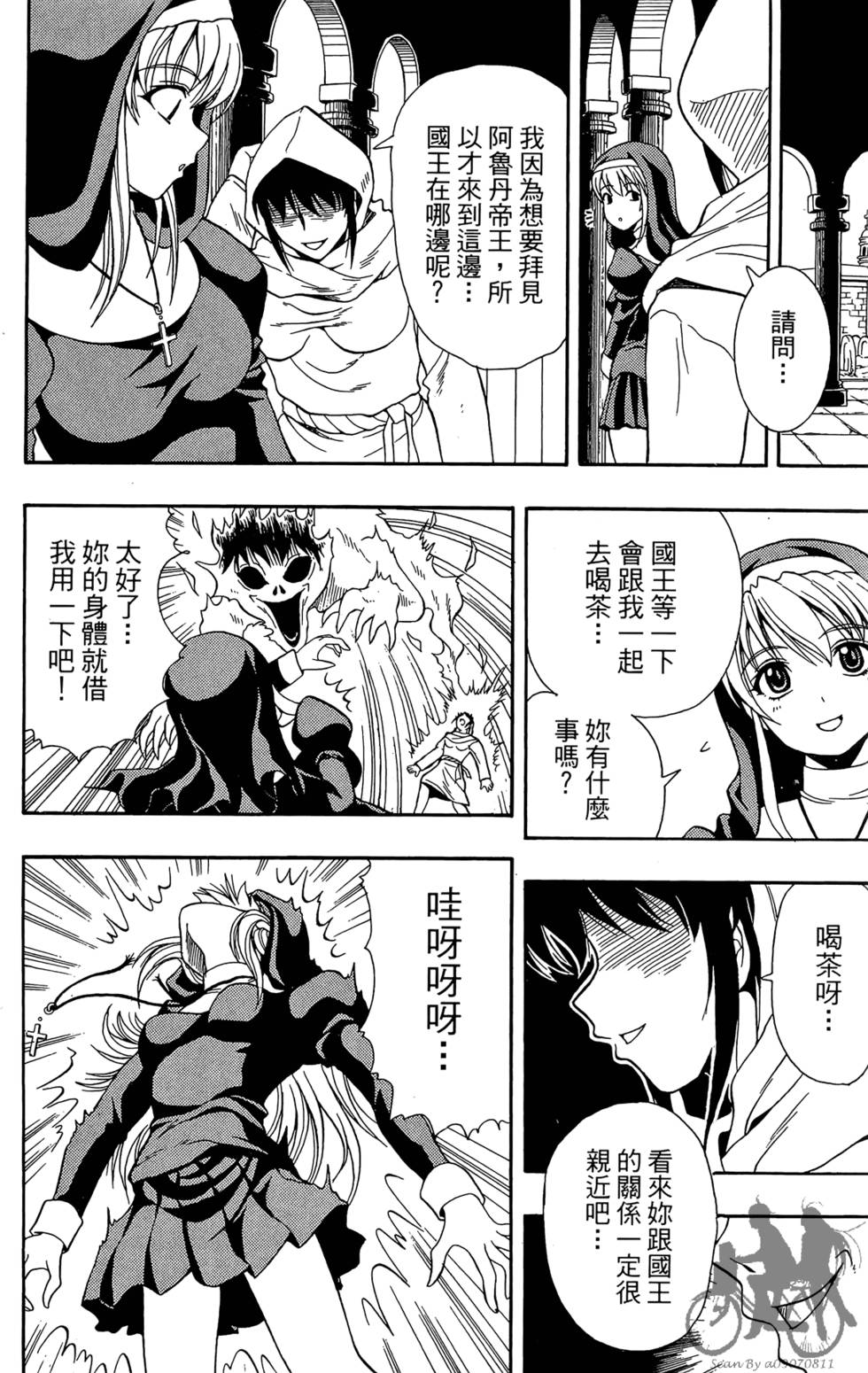 第91页