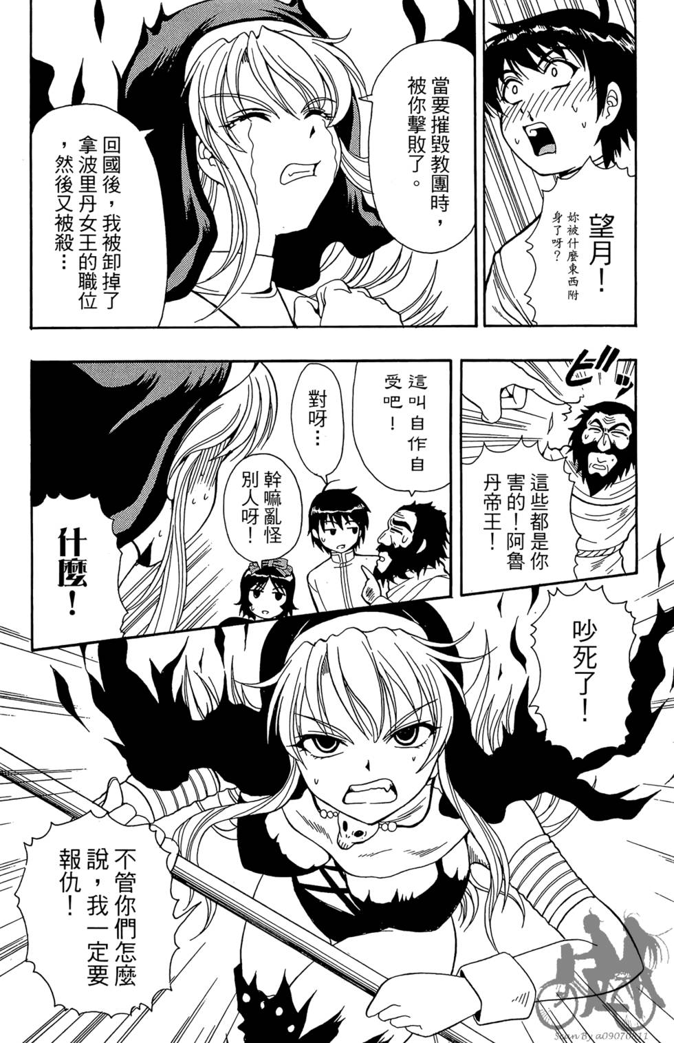 第93页