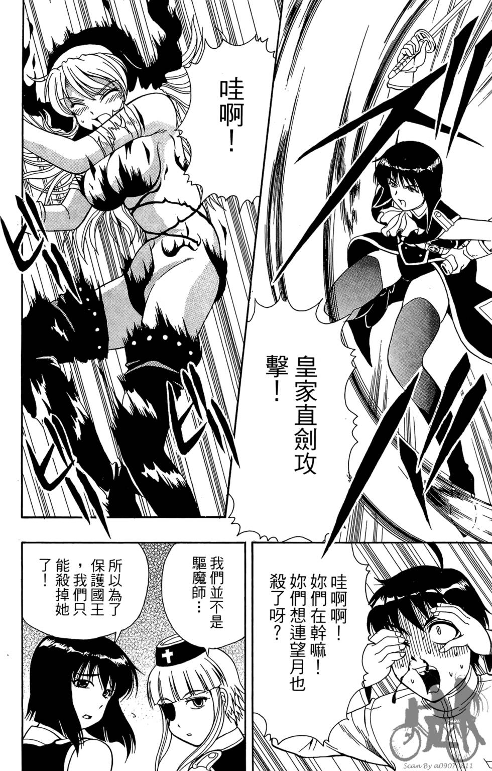第95页