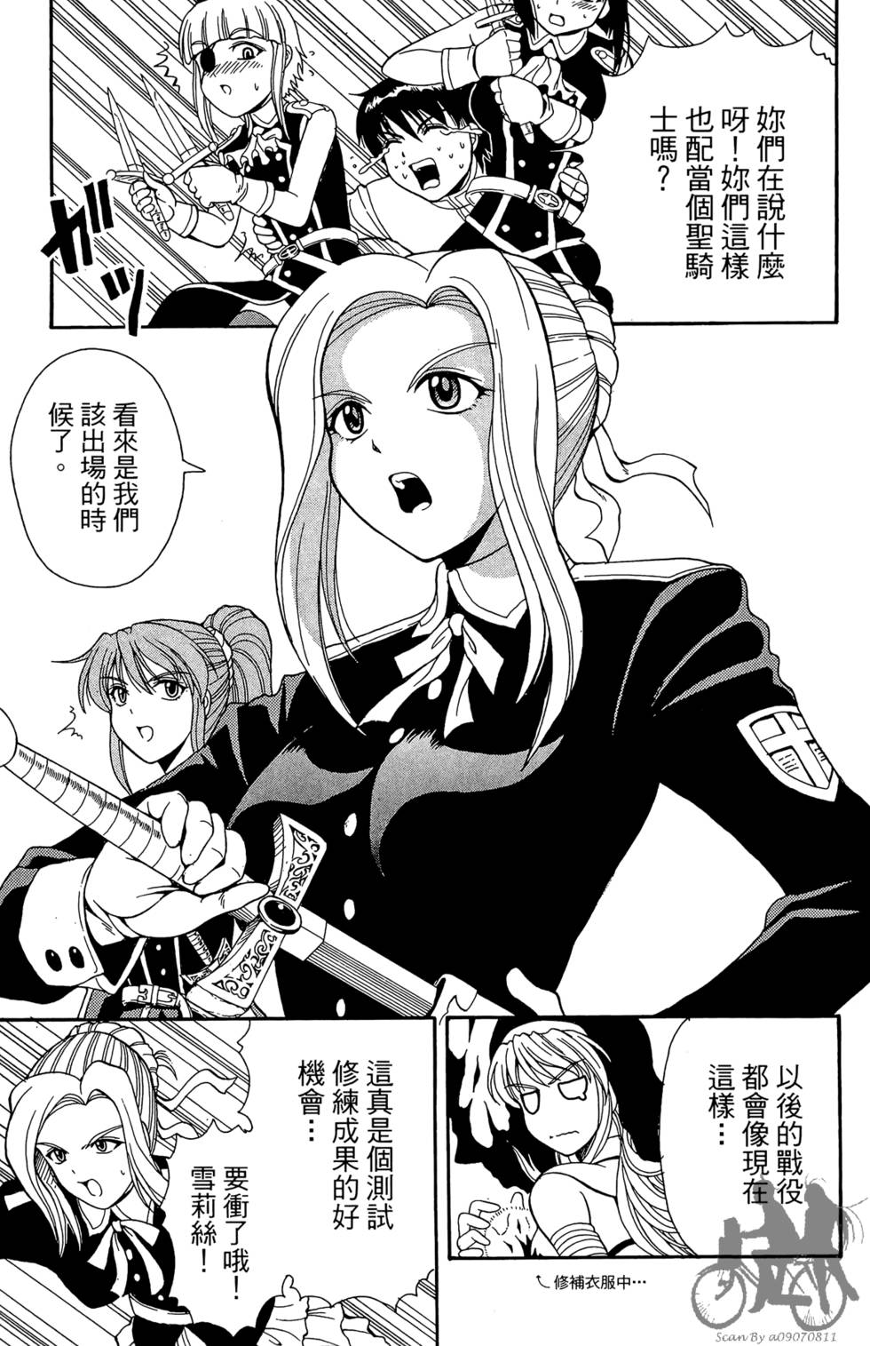 第96页