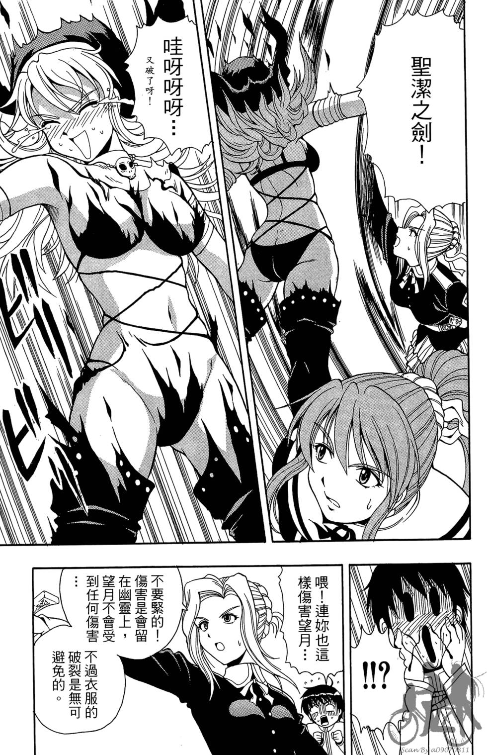 第98页