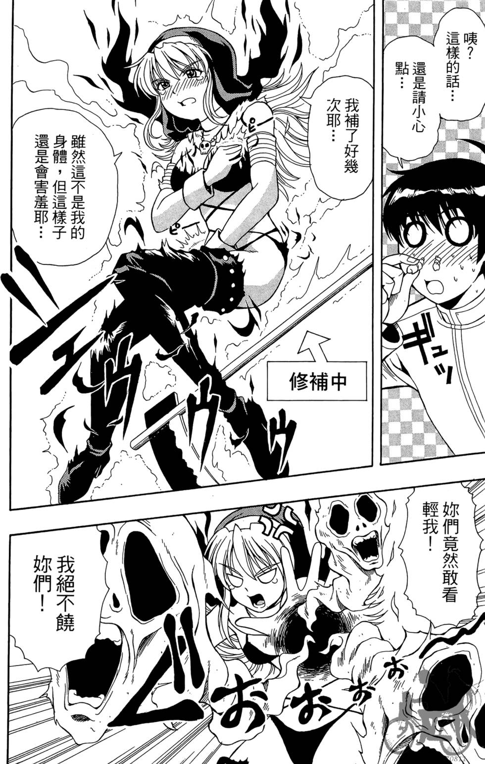 第99页
