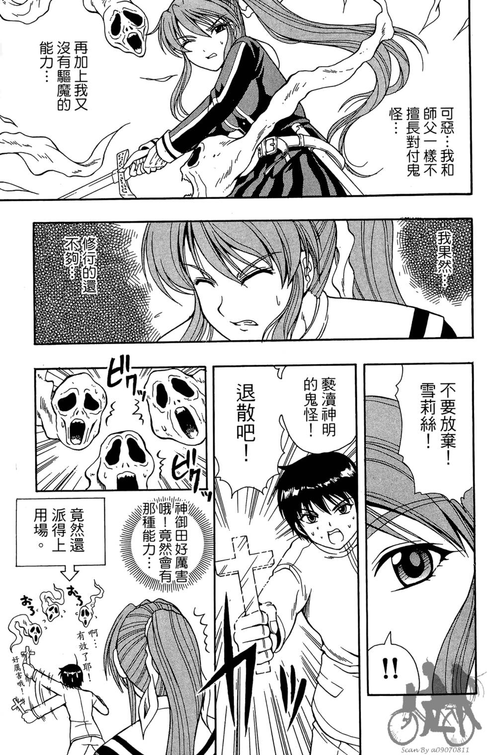 第102页