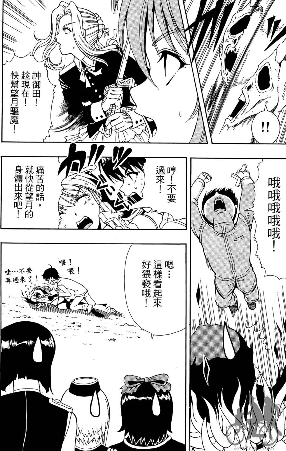 第103页