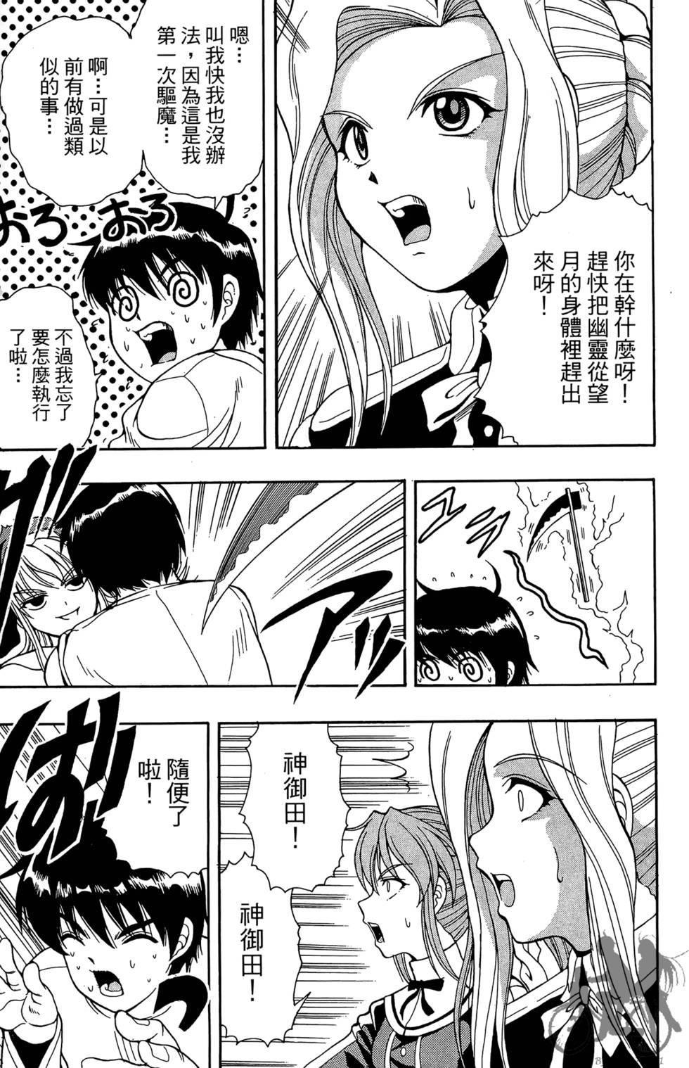 第104页