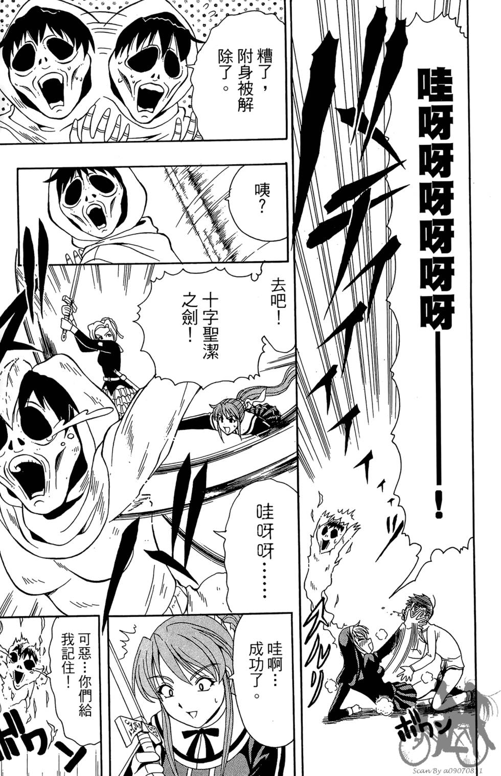 第106页