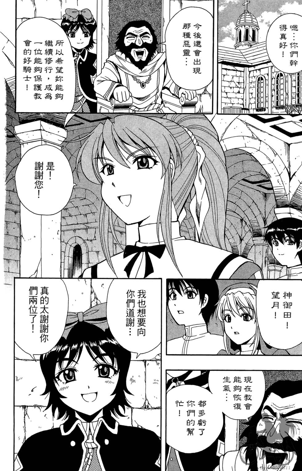 第107页
