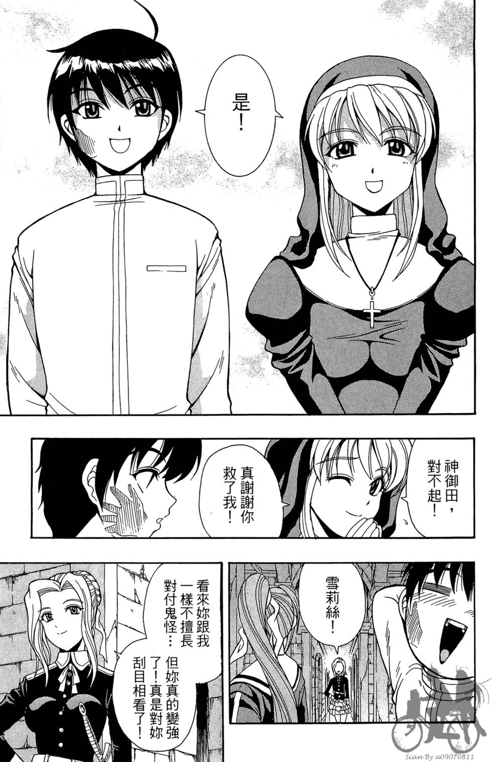 第108页