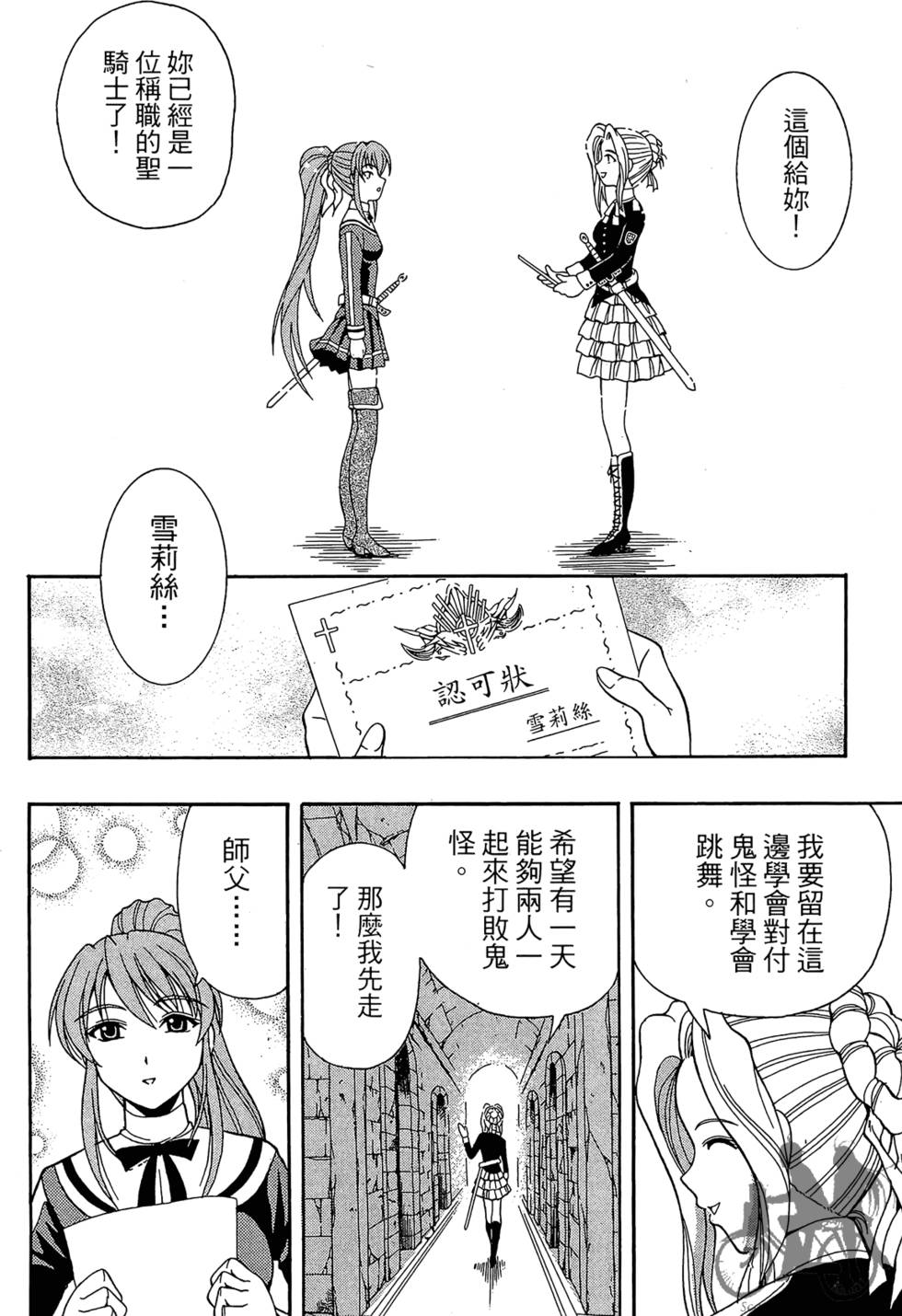 第109页