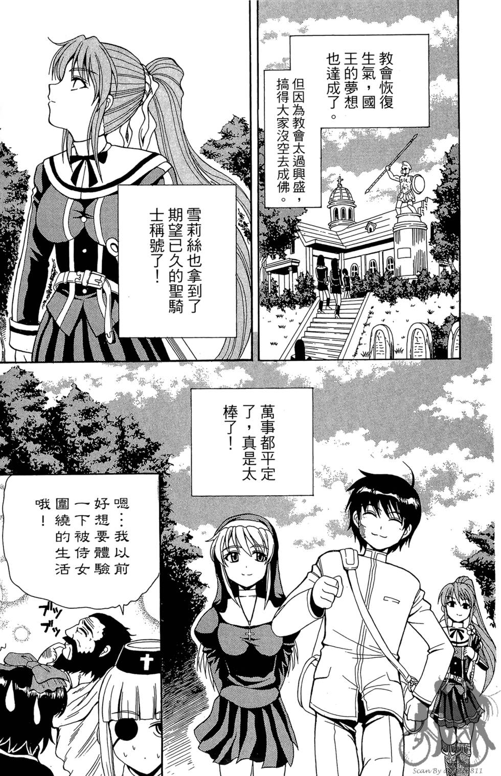 第110页