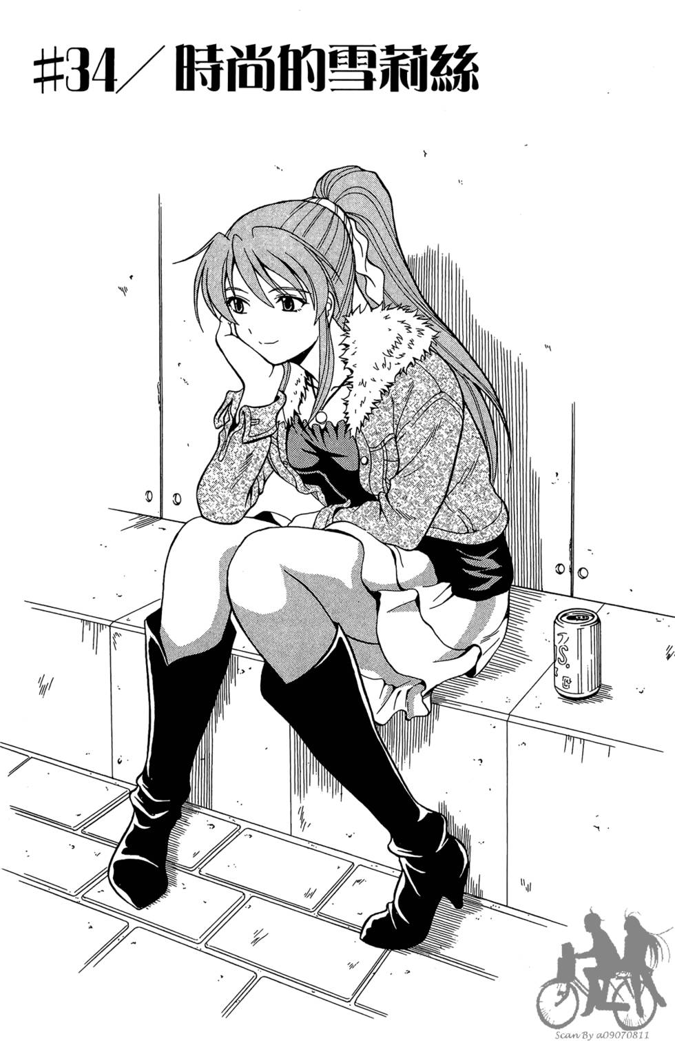 第112页