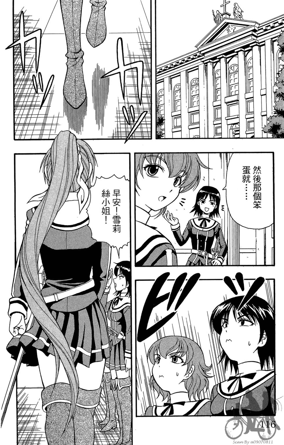 第113页