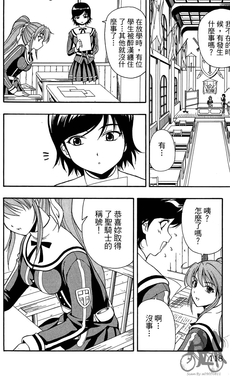 第115页