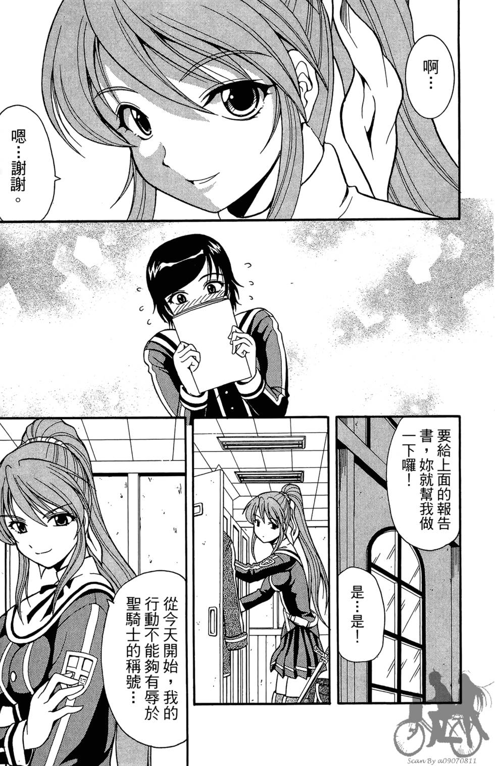 第116页