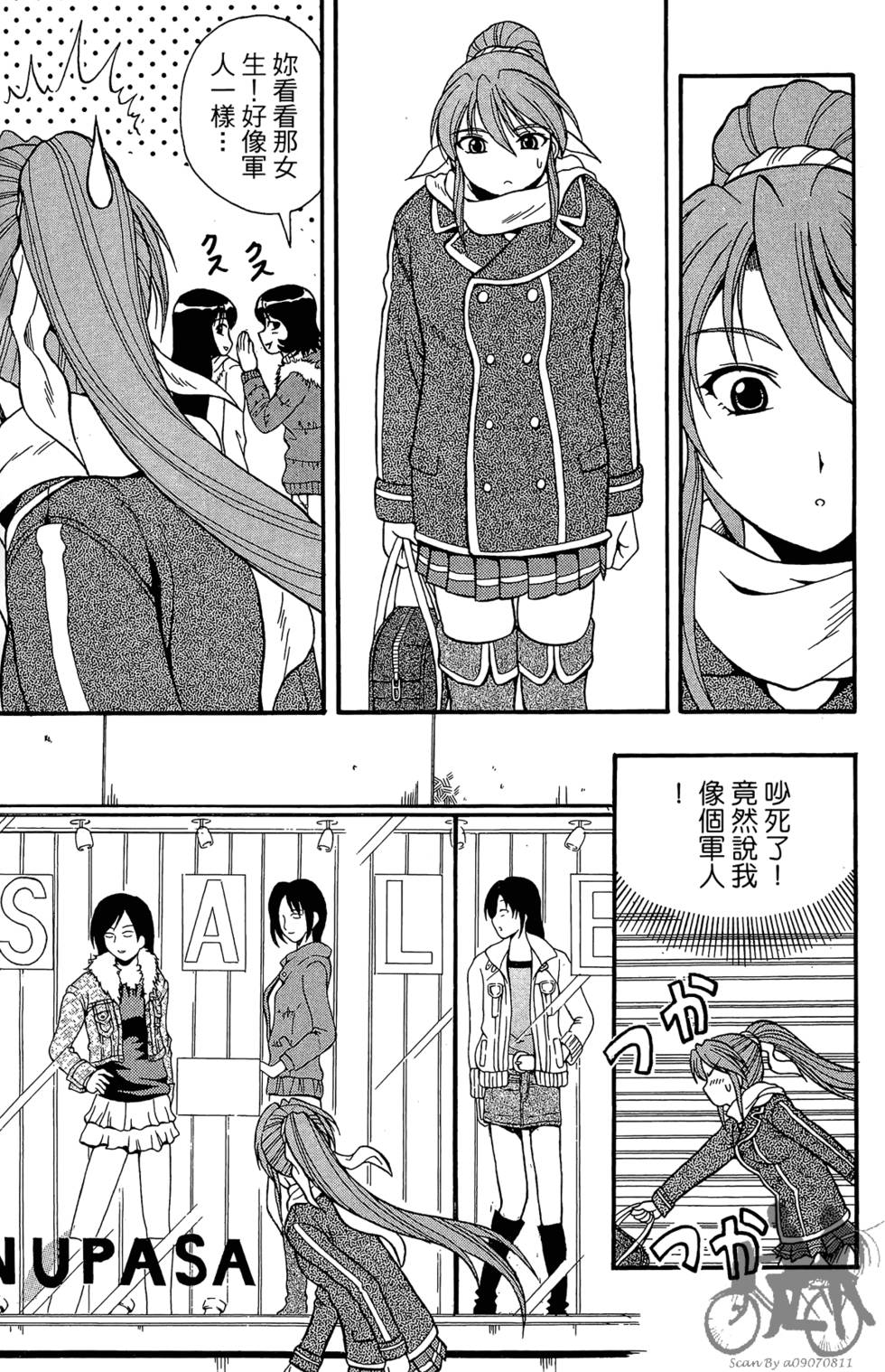 第118页