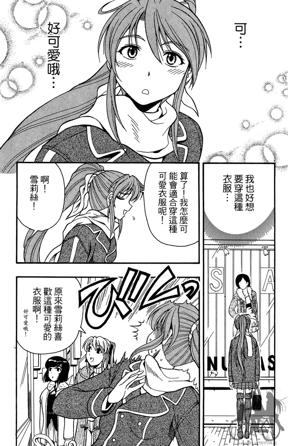 第119页