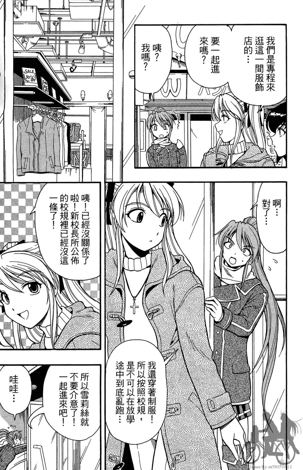 第120页