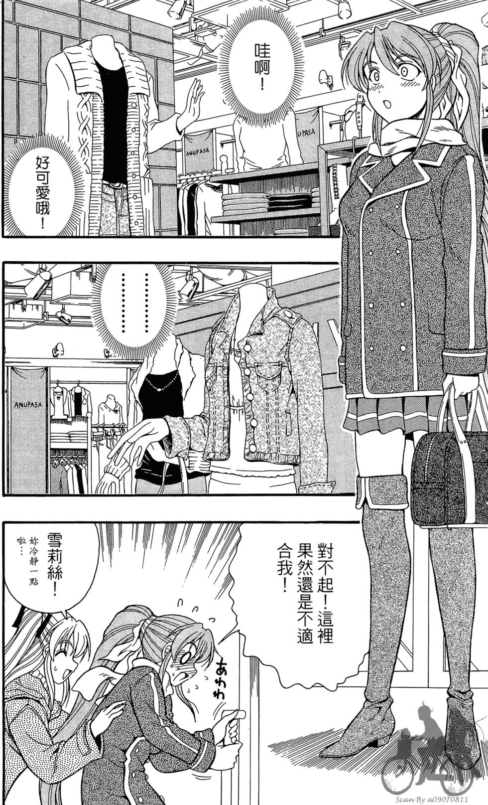 第121页