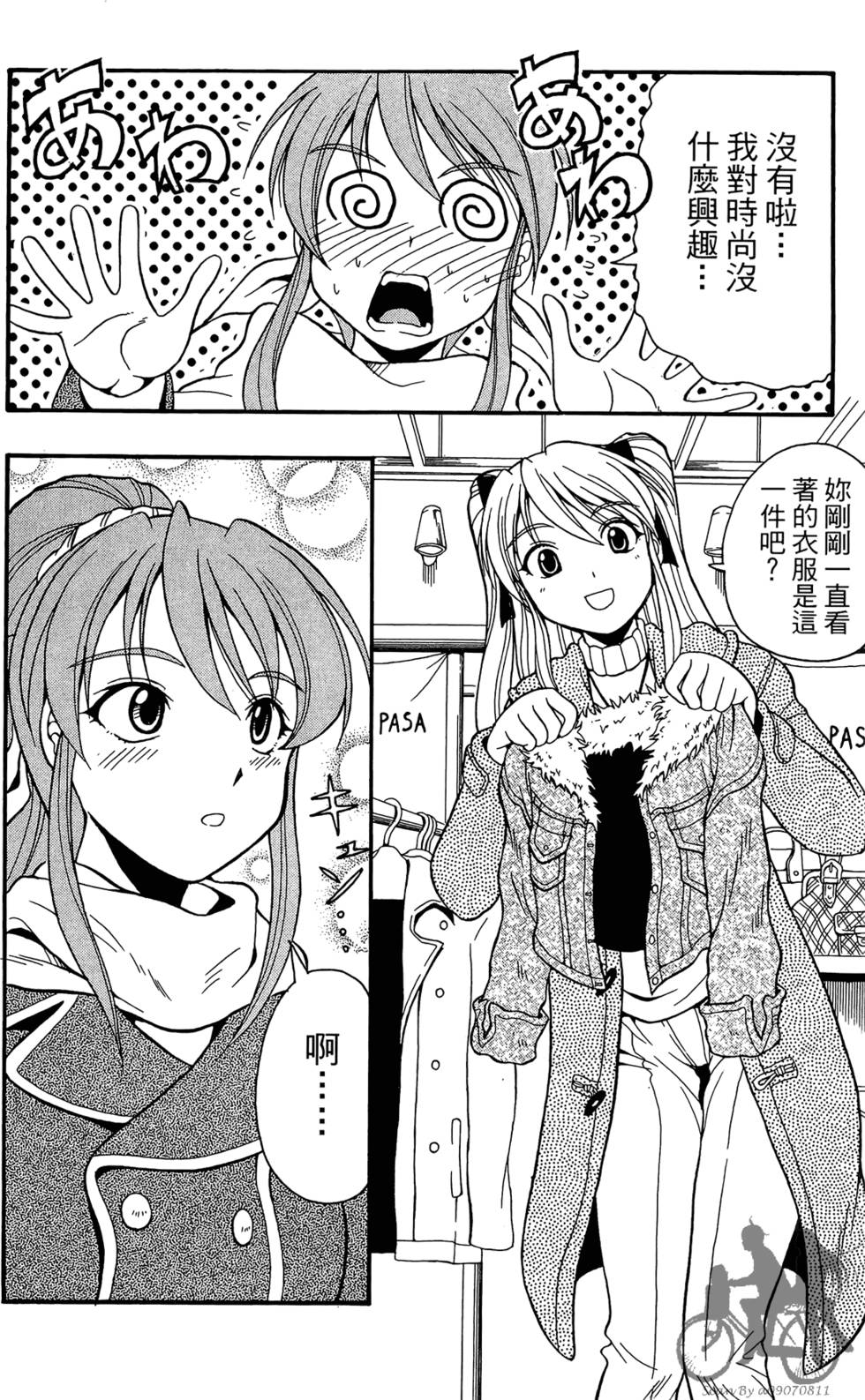 第123页