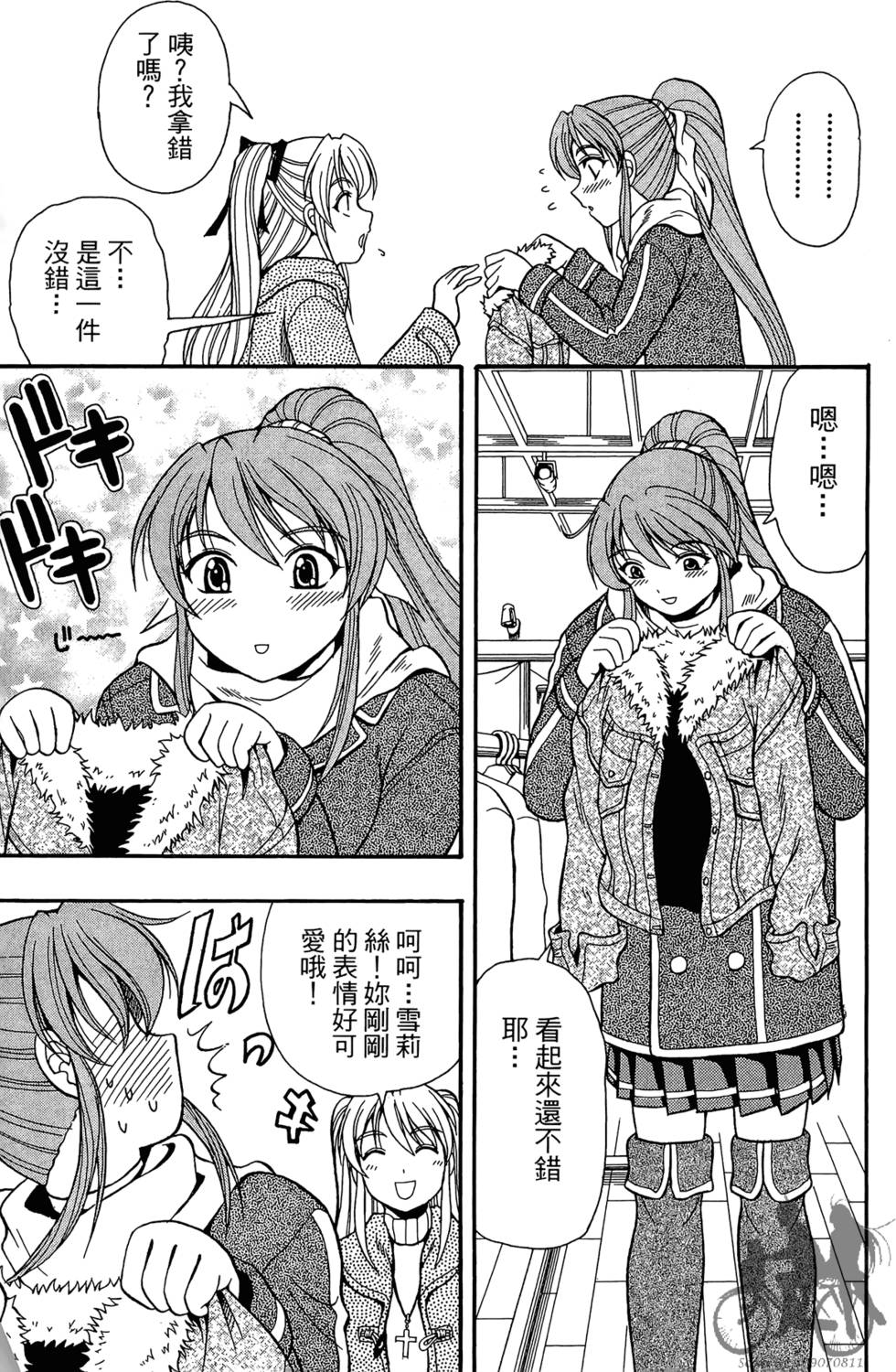 第124页