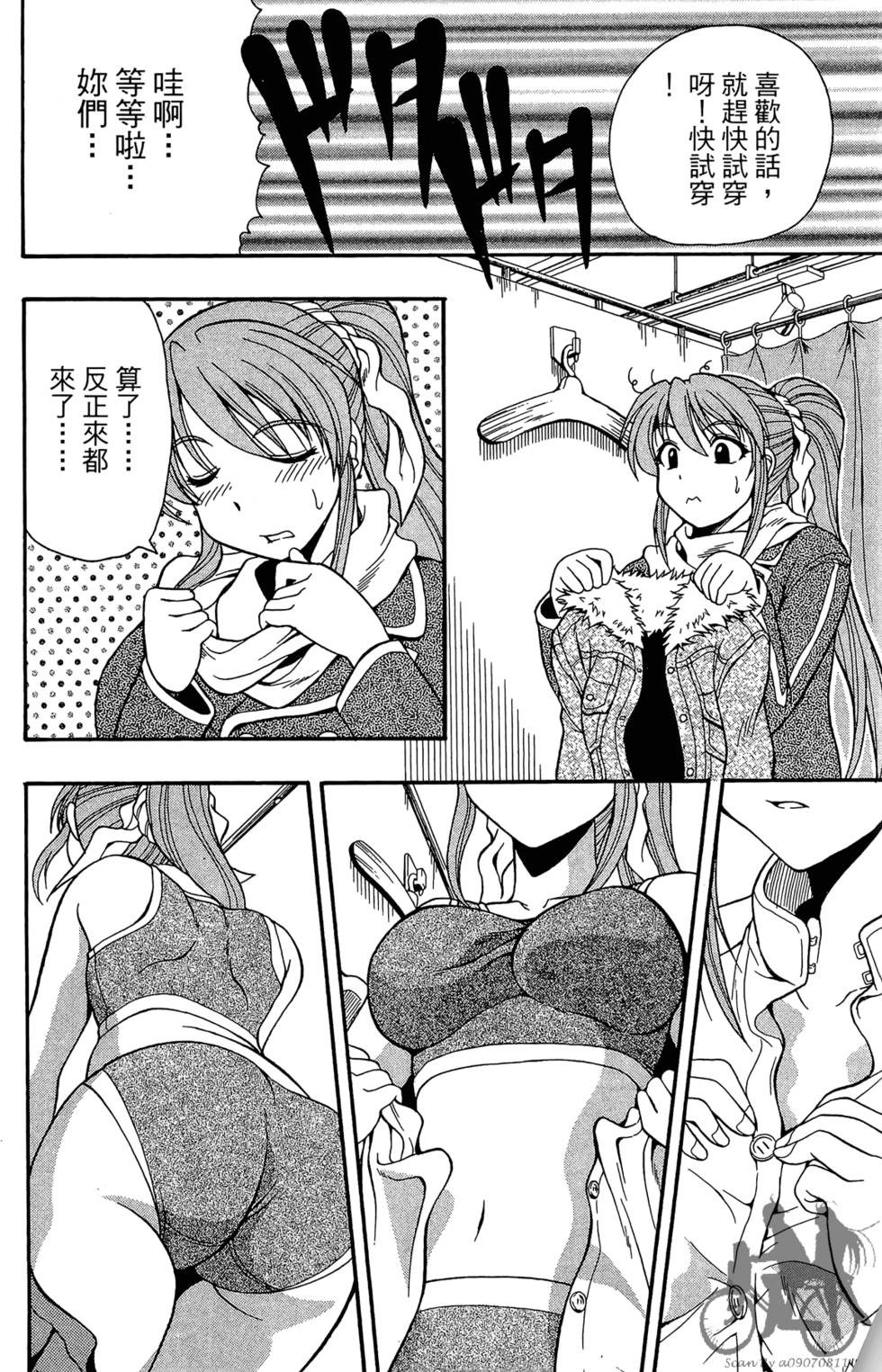 第125页