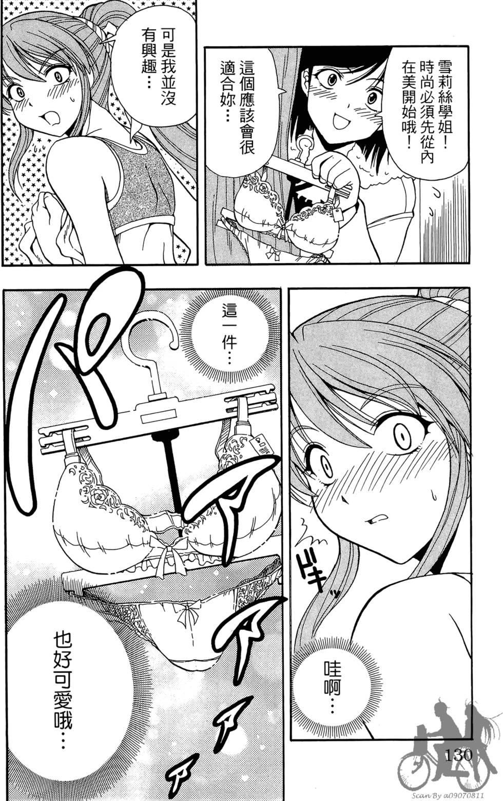 第127页