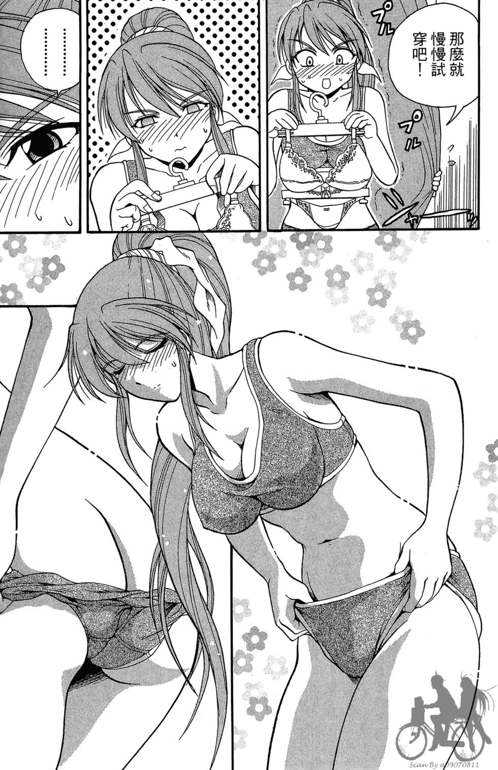 第128页