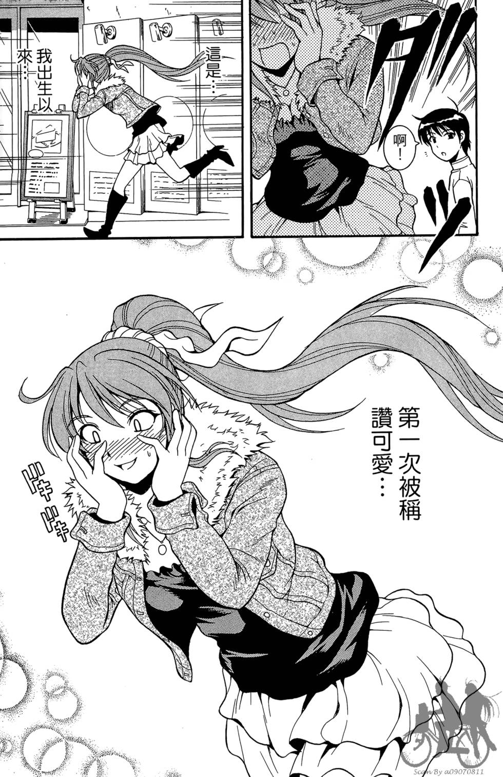 第134页