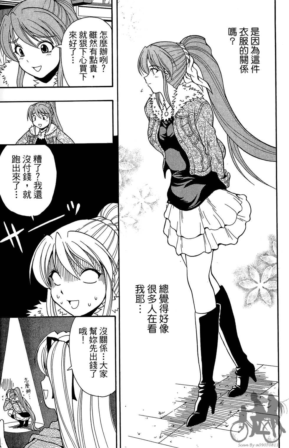 第136页