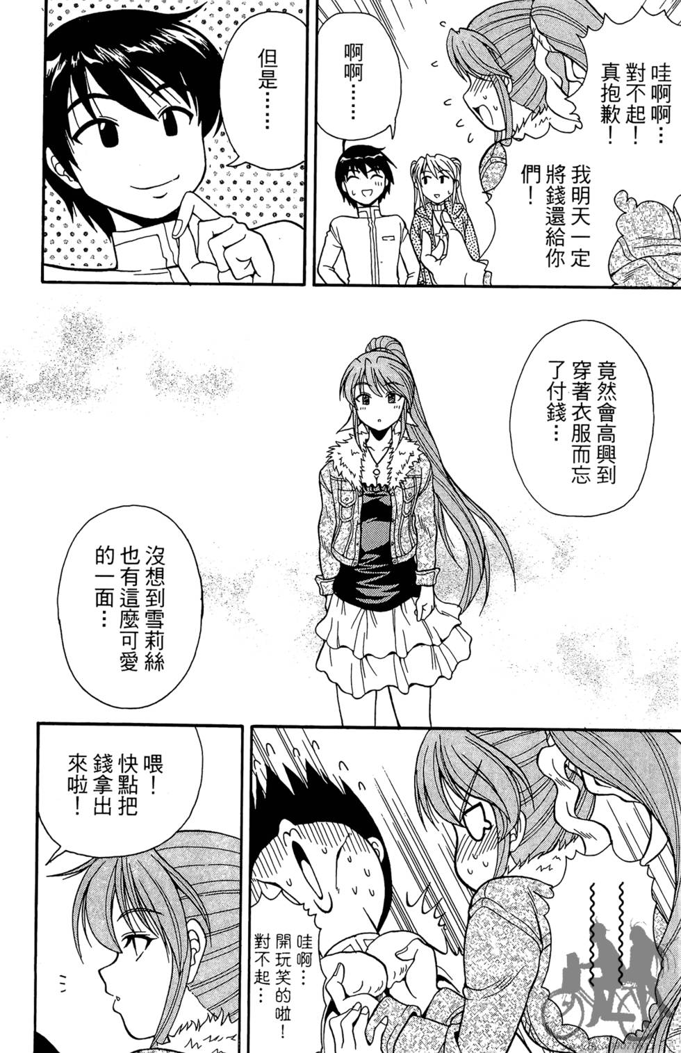 第137页