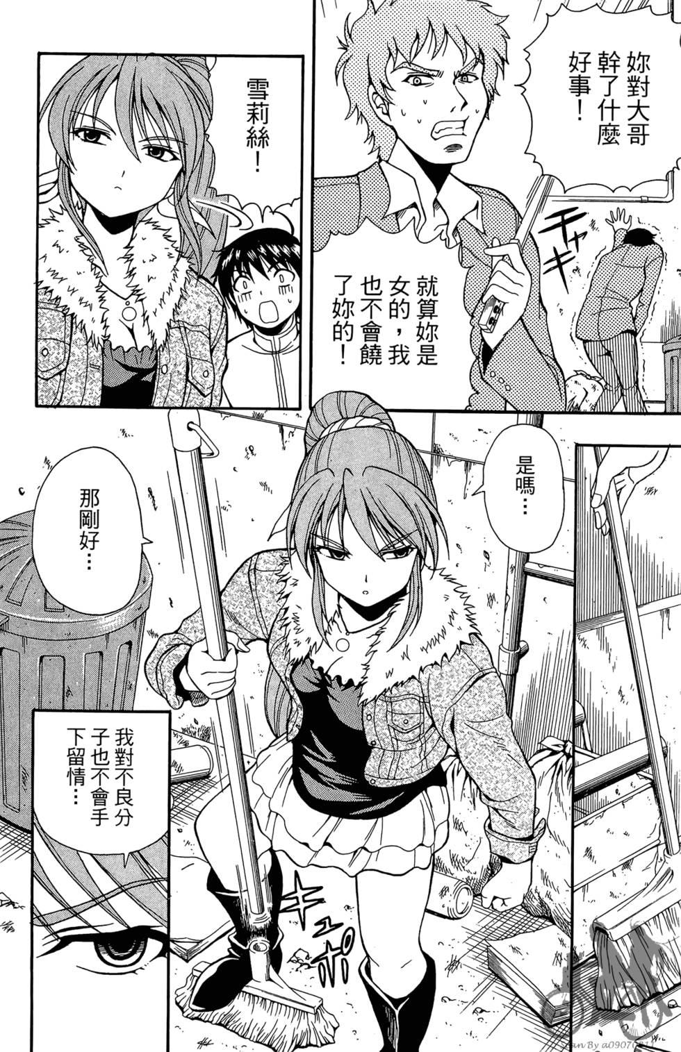 第139页