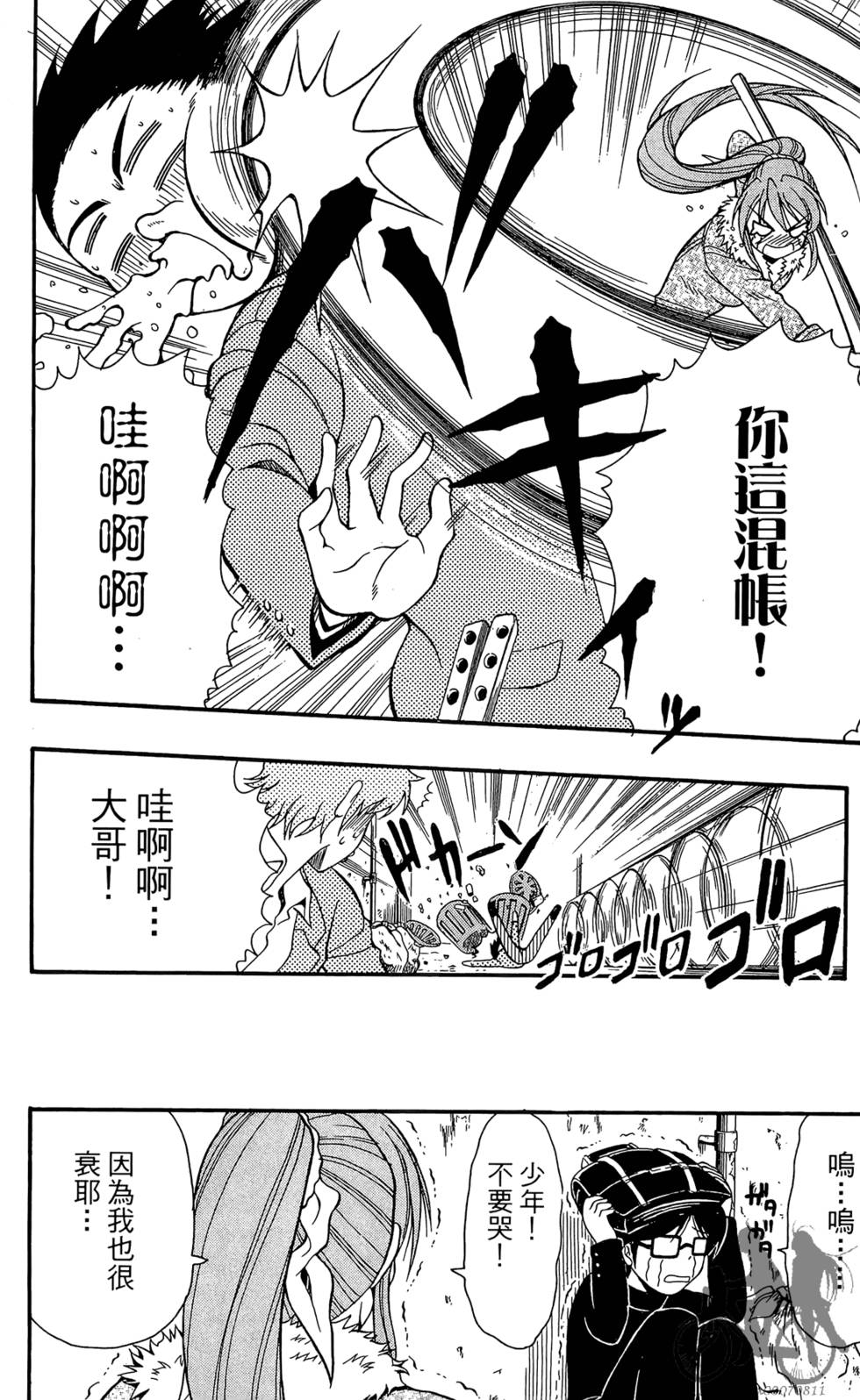 第143页