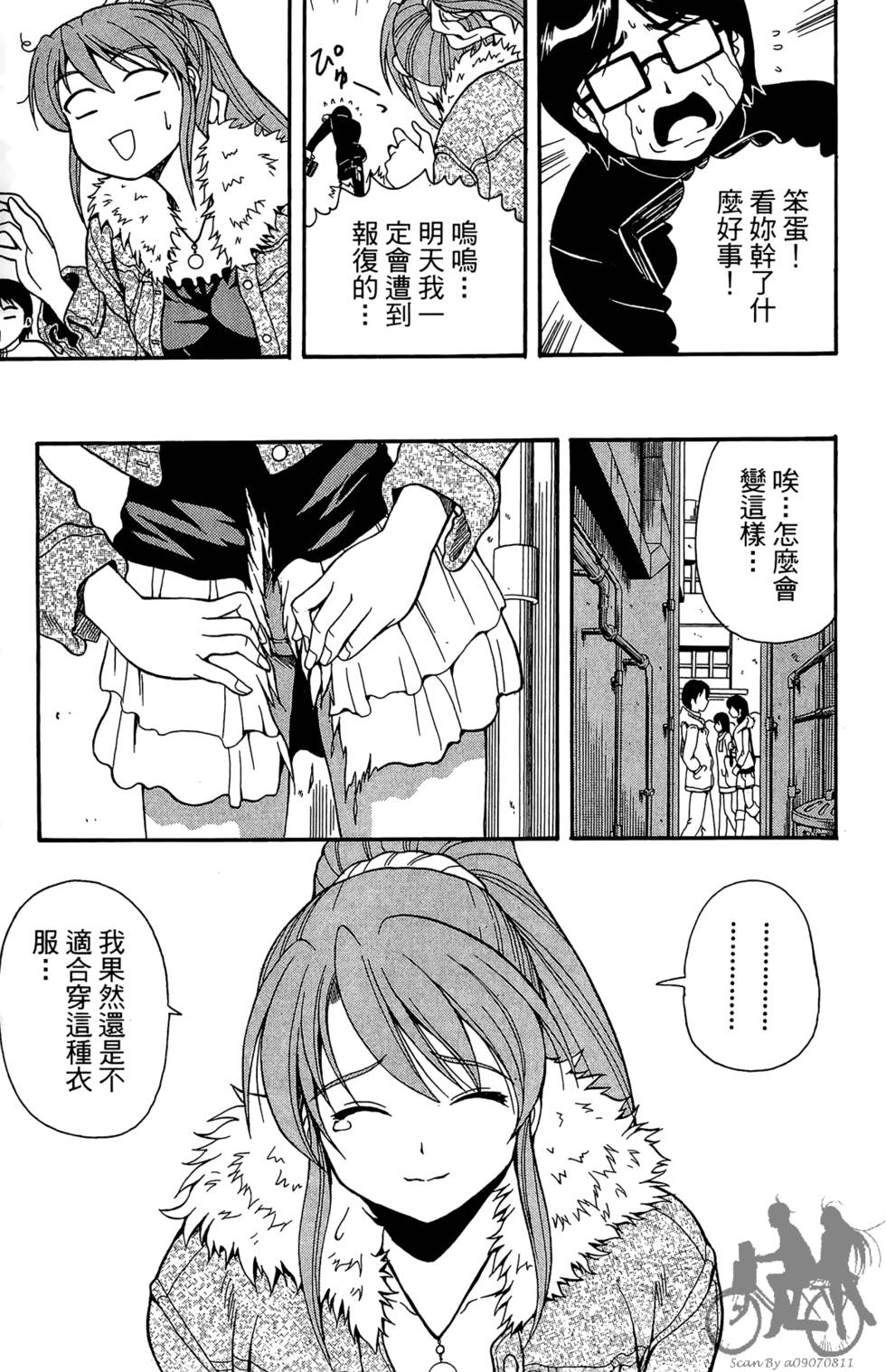第144页