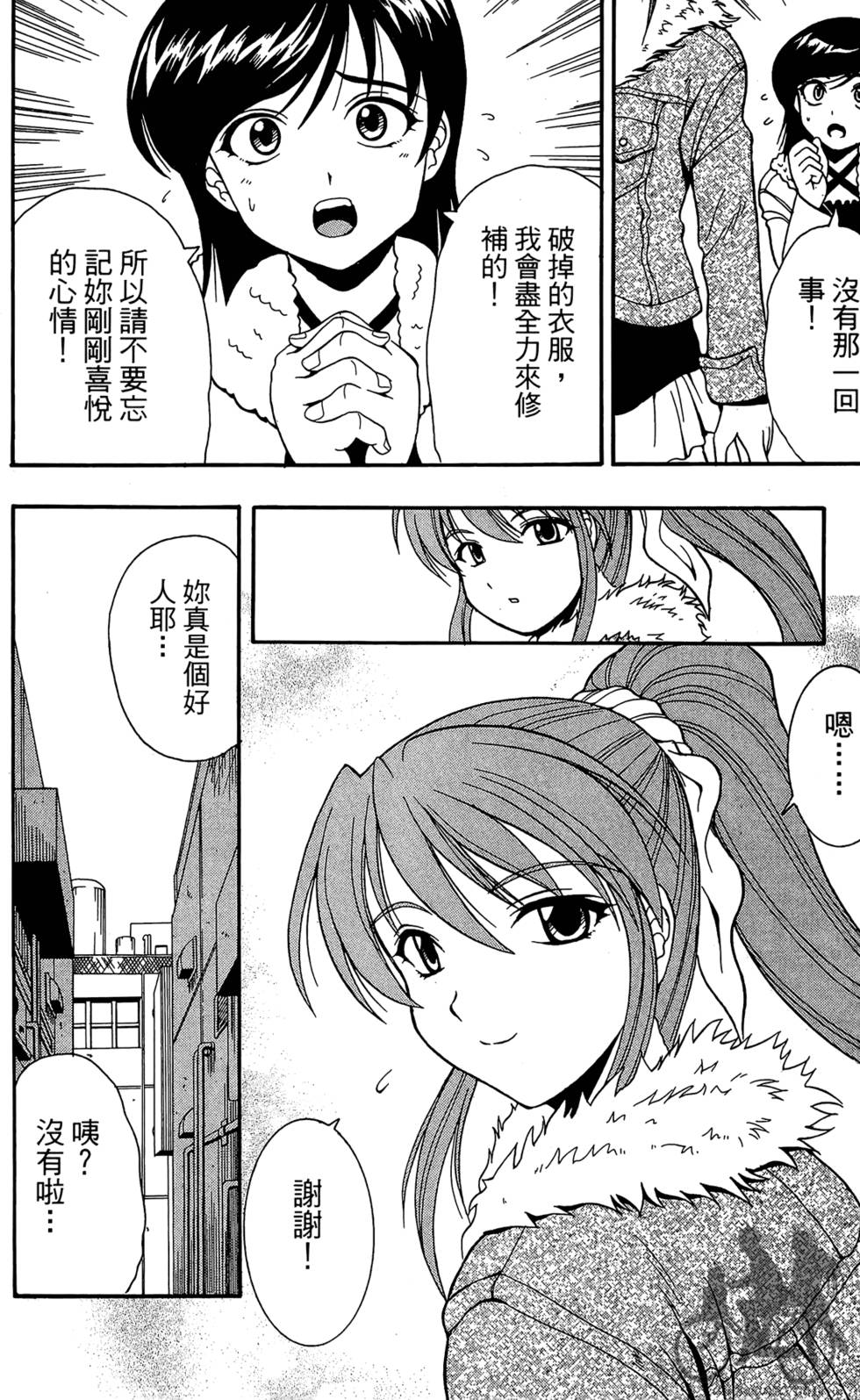 第145页