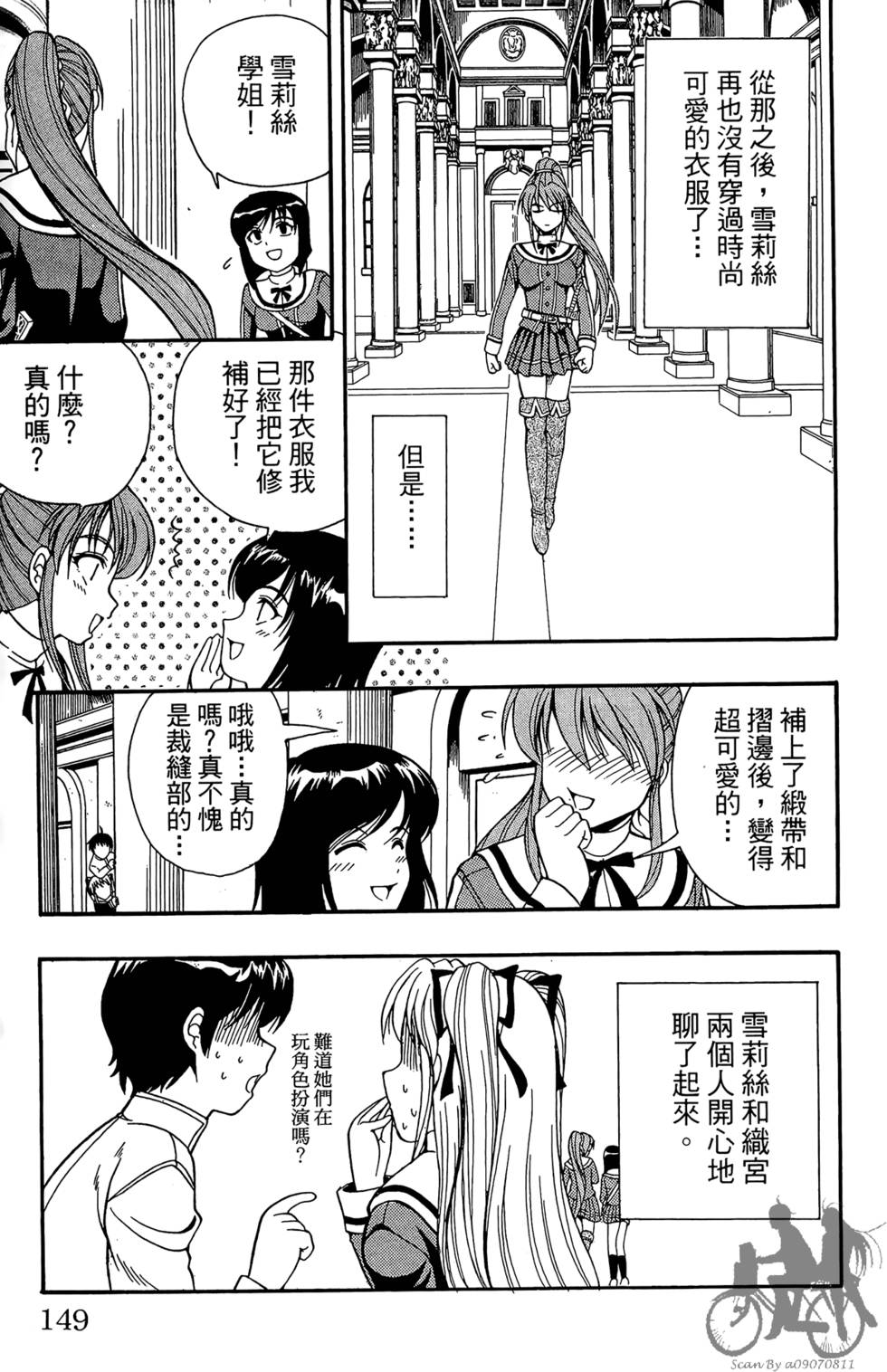 第146页