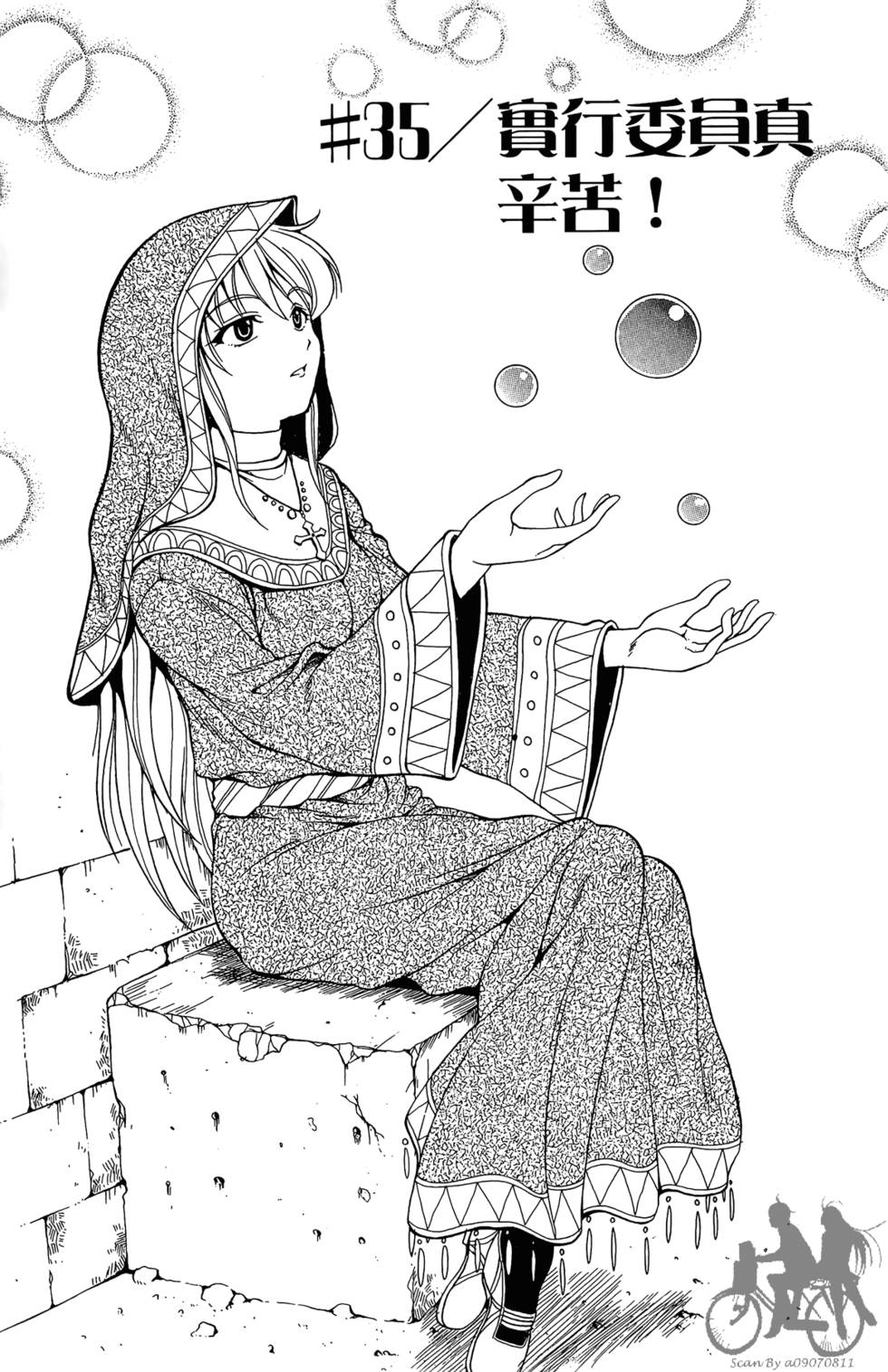 第148页